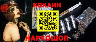 шишки Донской