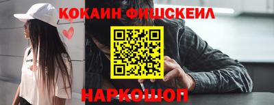 меф Донецк