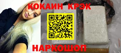 шишки Донской