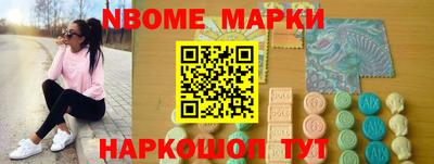меф Донецк