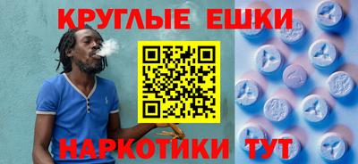 меф Донецк