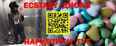 шишки Донской