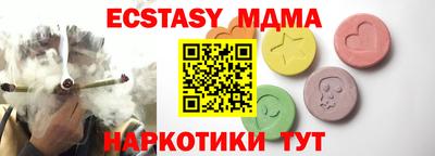 шишки Донской