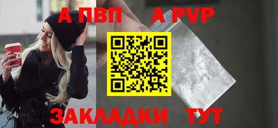 меф Донецк