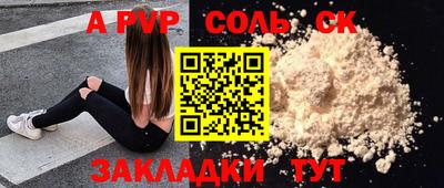 меф Донецк