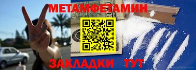 шишки Донской