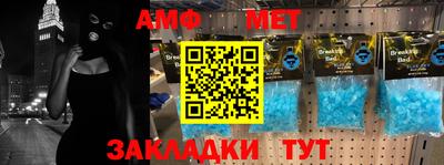 меф Донецк