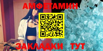 меф Донецк