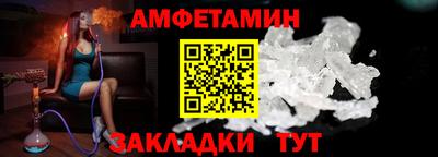 шишки Донской