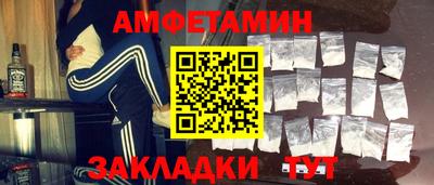 меф Донецк