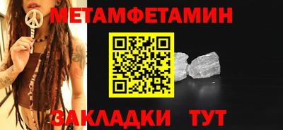 меф Донецк