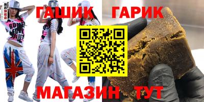 меф Донецк