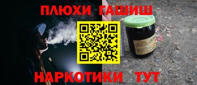 шишки Донской