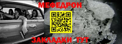 шишки Донской