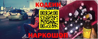 шишки Донской