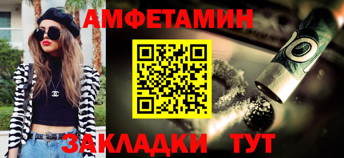 МЕТАМФЕТАМИН пудра  МЕТАМФЕТАМИН пудра  Крымск  Вход с VPN 