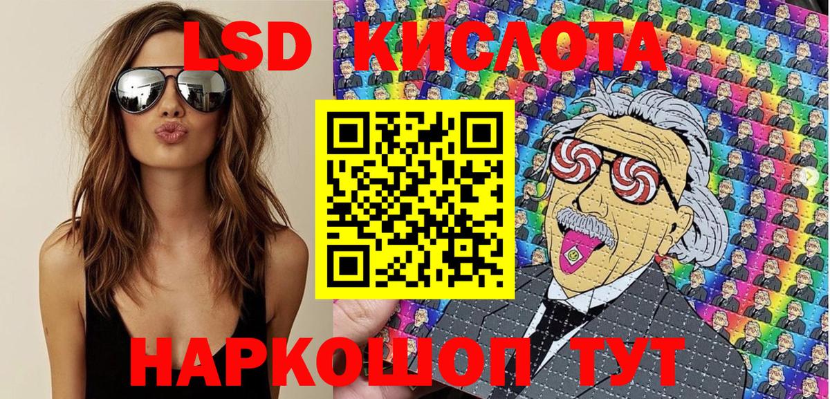 Марки NBOMe 1500мкг  купить наркотики цена  Крымск  Вход с VPN  Марки NBOMe 1500мкг 