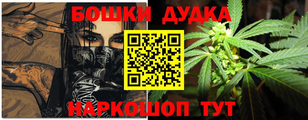 Шишки марихуана AK-47  Бошки Шишки Amnesia  Конопля THC 21%  Крымск  Вход с VPN 