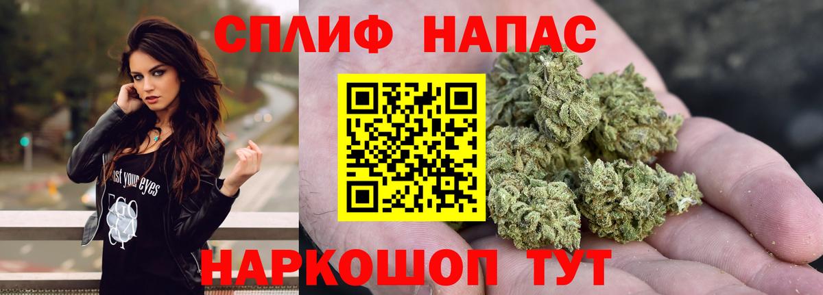 Шишки марихуана Ganja Крымск